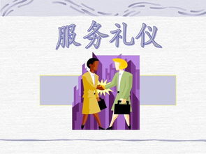 餐廳服務禮儀修養 打造卓越用餐體驗的關鍵