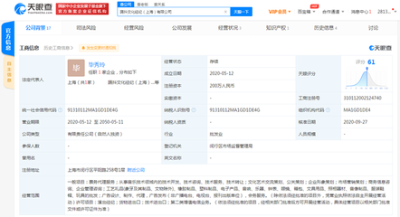 王力宏創辦“月學” 以“錄播+在線指導”新模式，重塑藝術學習與經紀體驗