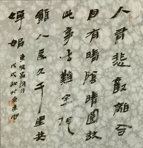 書畫藝術名家邀請展盛裝啟幕，冀東書畫藝術館再添華彩