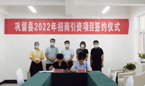 蘋果自動化分選線及包裝車間項目落戶鞏留縣，助力產(chǎn)業(yè)升級與品牌提升