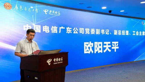 中國電信廣東公司6000家“愛心翼站”全面開啟，打造公益服務與技術咨詢新平臺