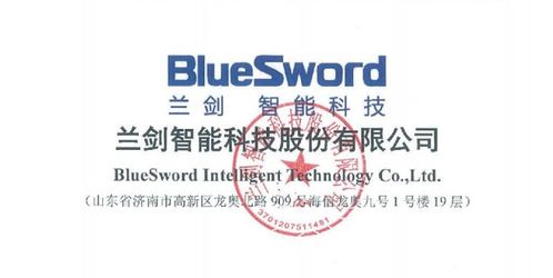 蘭劍智能（787557）申購全攻略 發行價格、最佳時機與操作建議