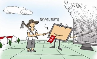 我市再添國家級農村電商示范縣，助推銷售與服務雙升級