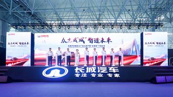 SUV熱潮退卻，車企遭遇生死劫 長(zhǎng)城汽車緣何投產(chǎn)新工廠與技術(shù)服務(wù)突圍