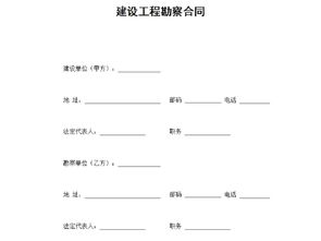 探尋建筑設(shè)計(jì)的數(shù)字寶庫(kù) 高效獲取勘察圖紙與施工方案的智慧策略